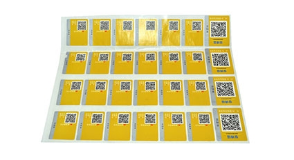 深圳防偽紙質刮獎卡，密碼券，熱敏紙印刷定制